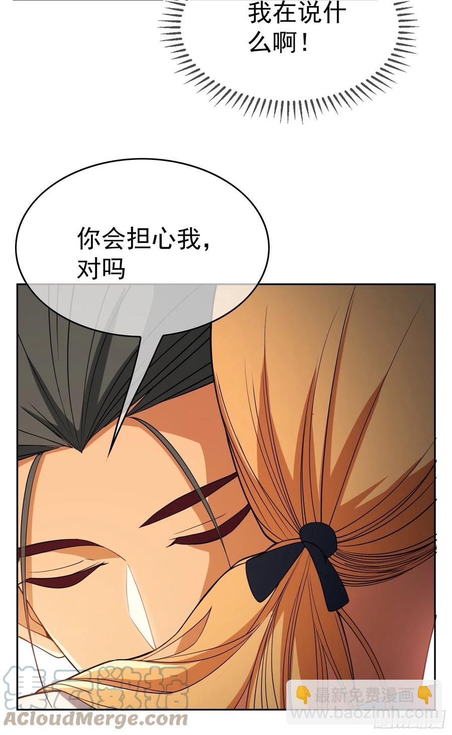 60 上瘾-第50话