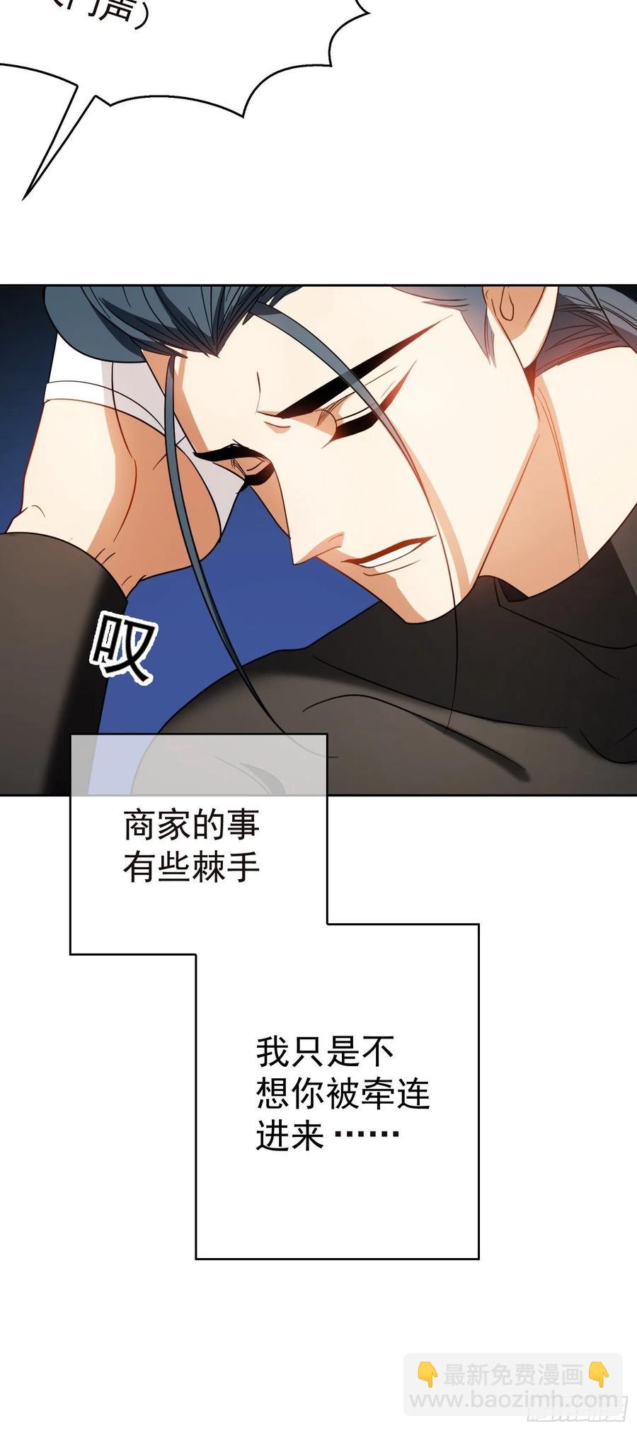 60 上瘾-第50话
