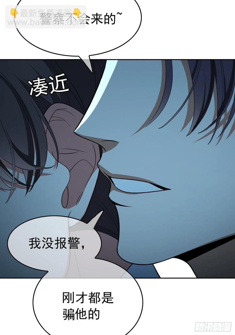 62 你的专属小狗上线-第52话