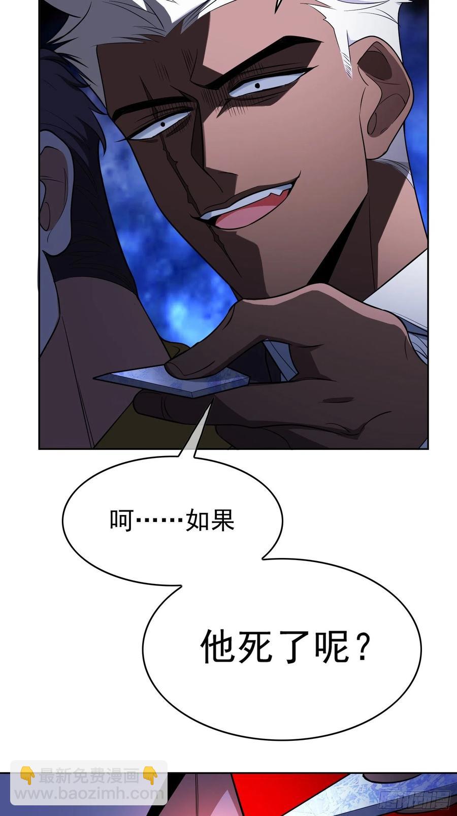 62 你的专属小狗上线-第52话