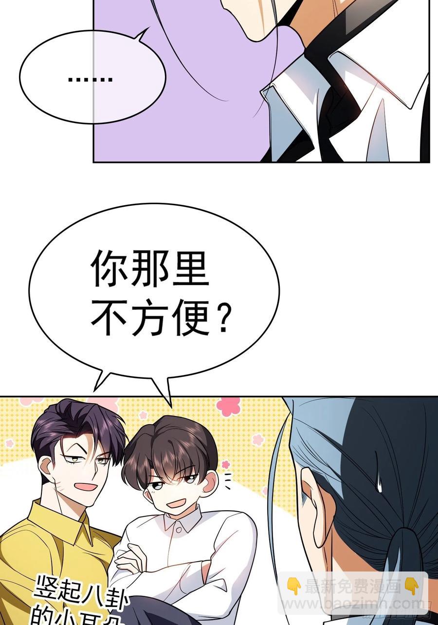 62 你的专属小狗上线-第52话