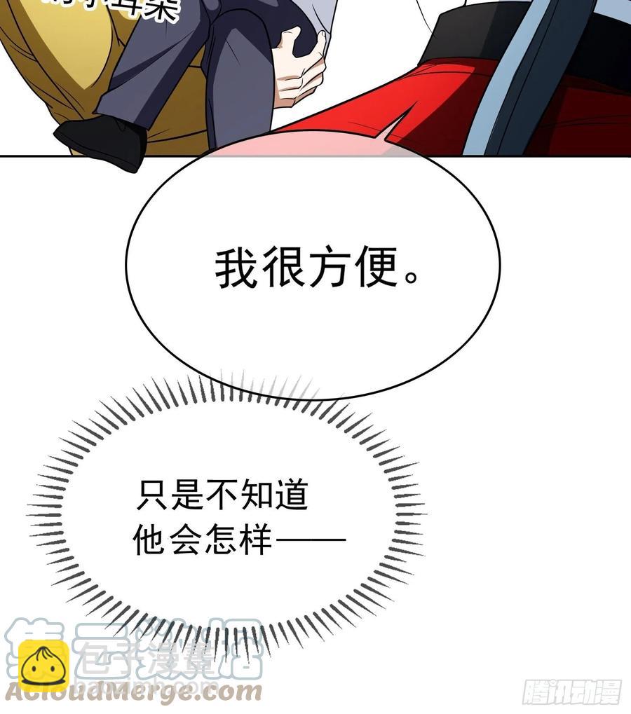 62 你的专属小狗上线-第52话