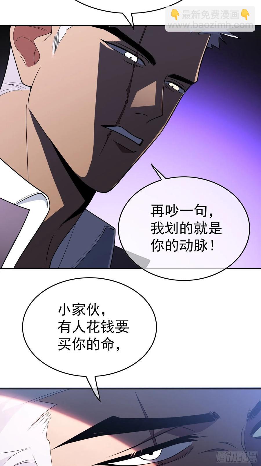 62 你的专属小狗上线-第52话