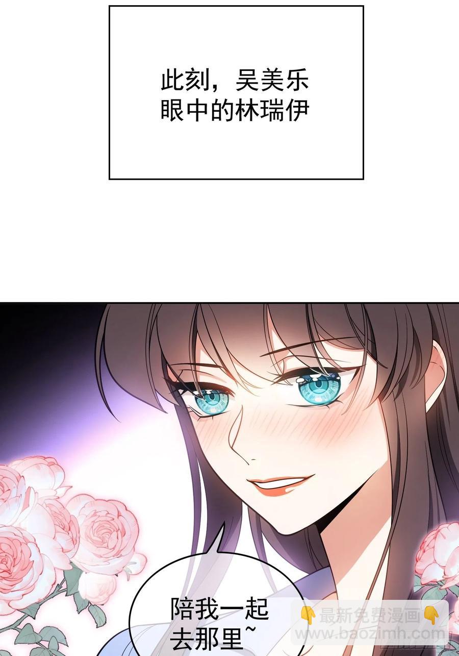 64 一起去那里-第54话