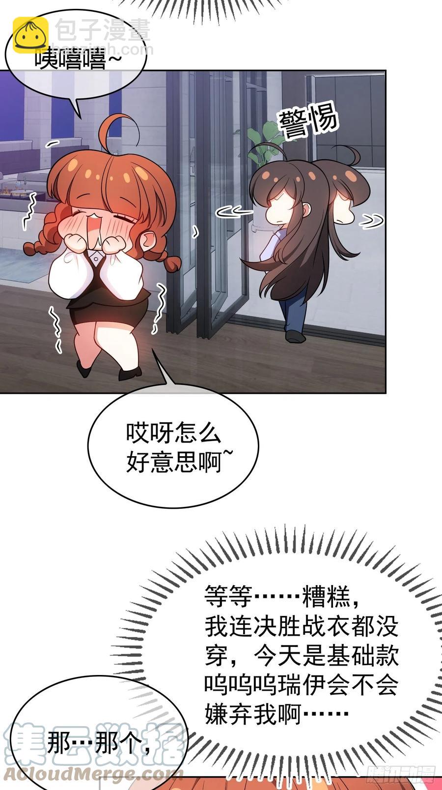 64 一起去那里-第54话