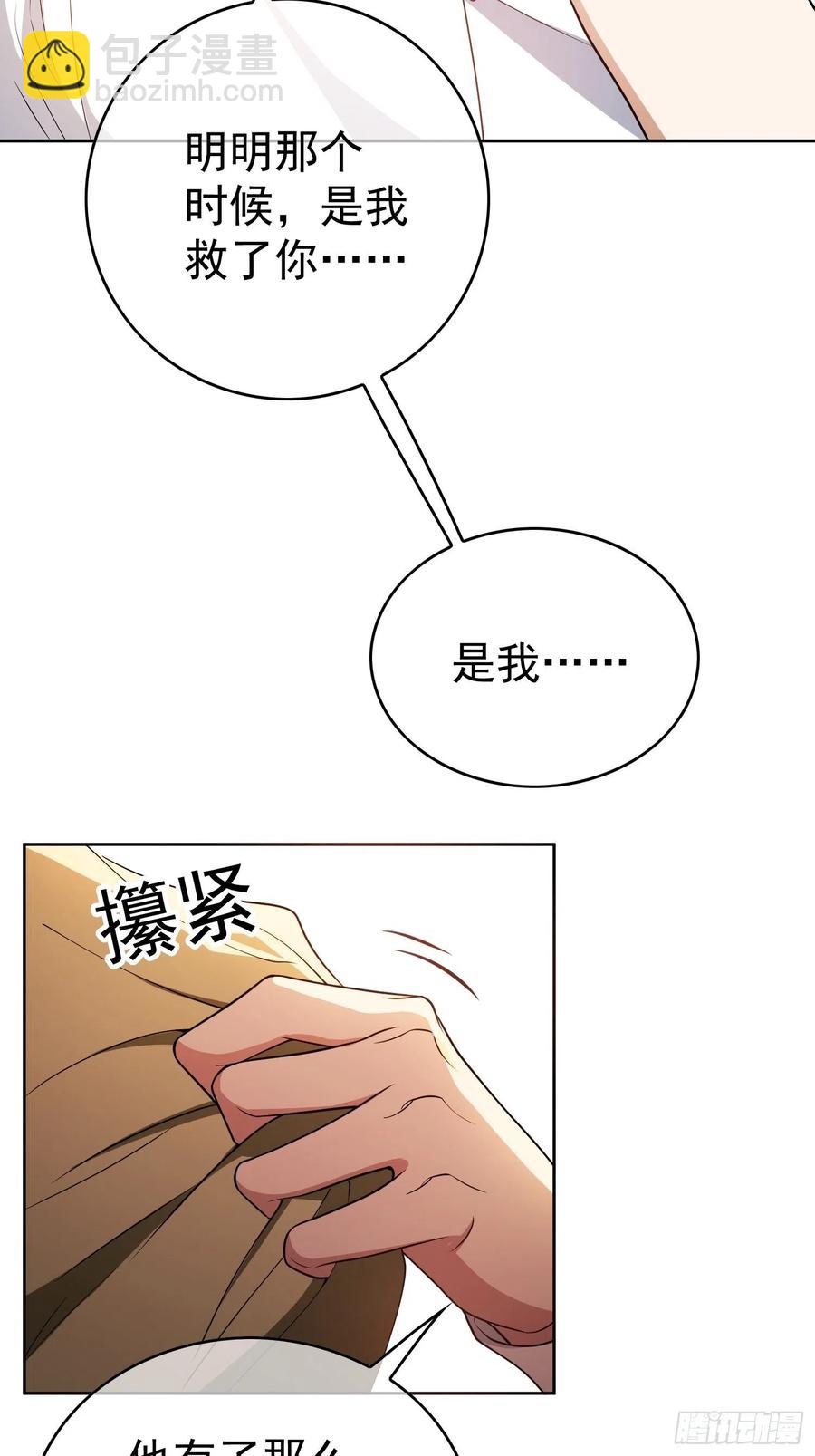 64 一起去那里-第54话