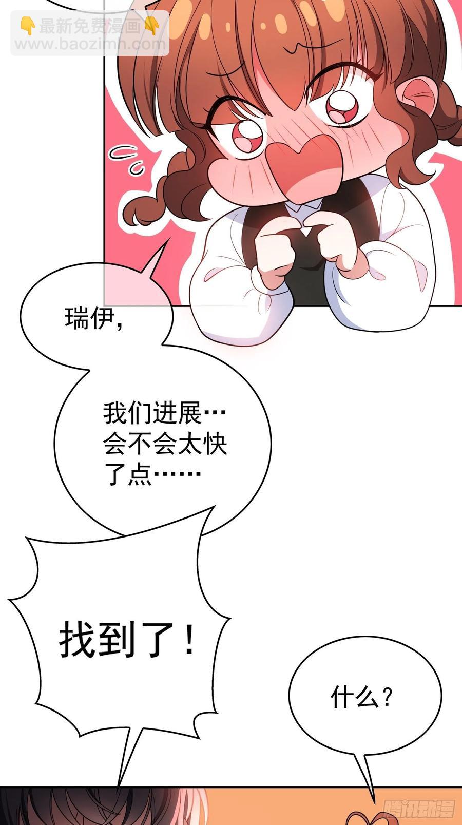 64 一起去那里-第54话