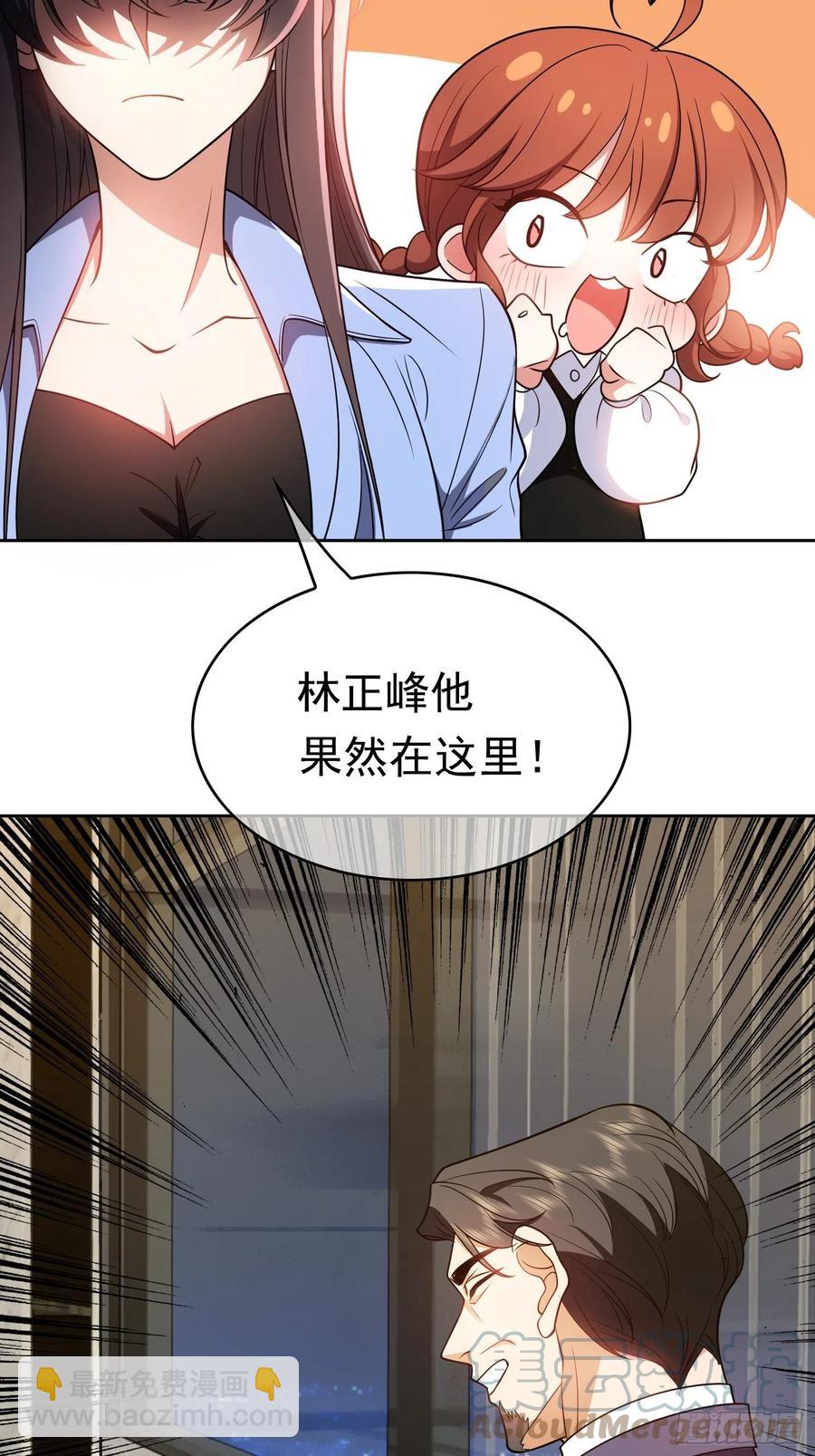 64 一起去那里-第54话