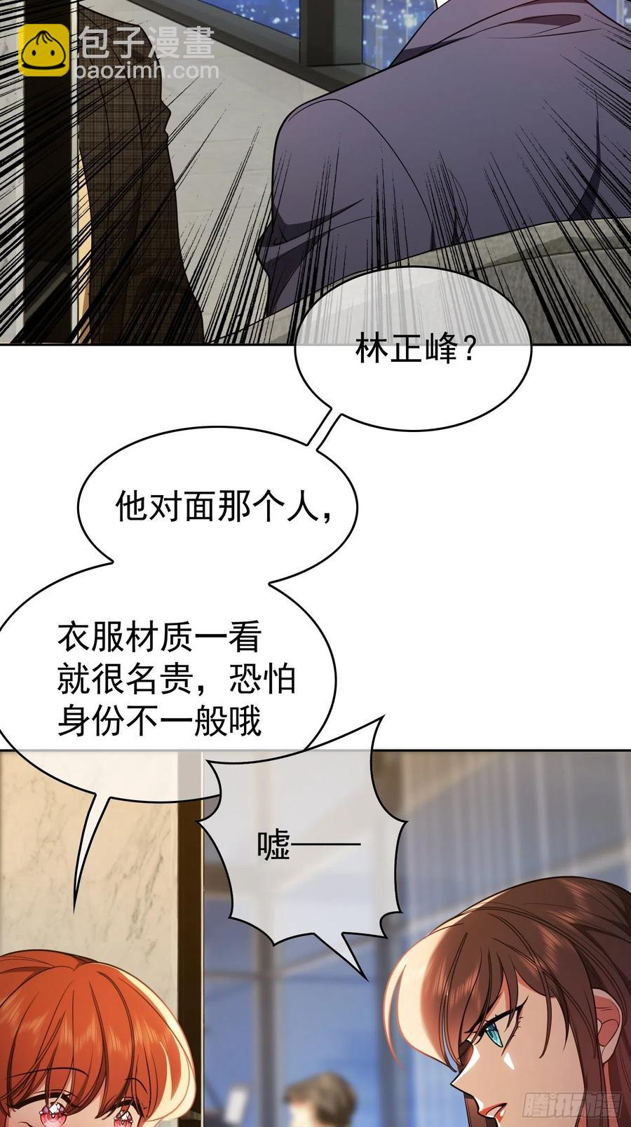 64 一起去那里-第54话