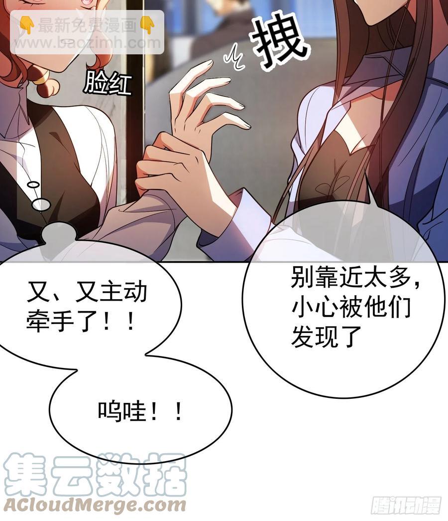 64 一起去那里-第54话