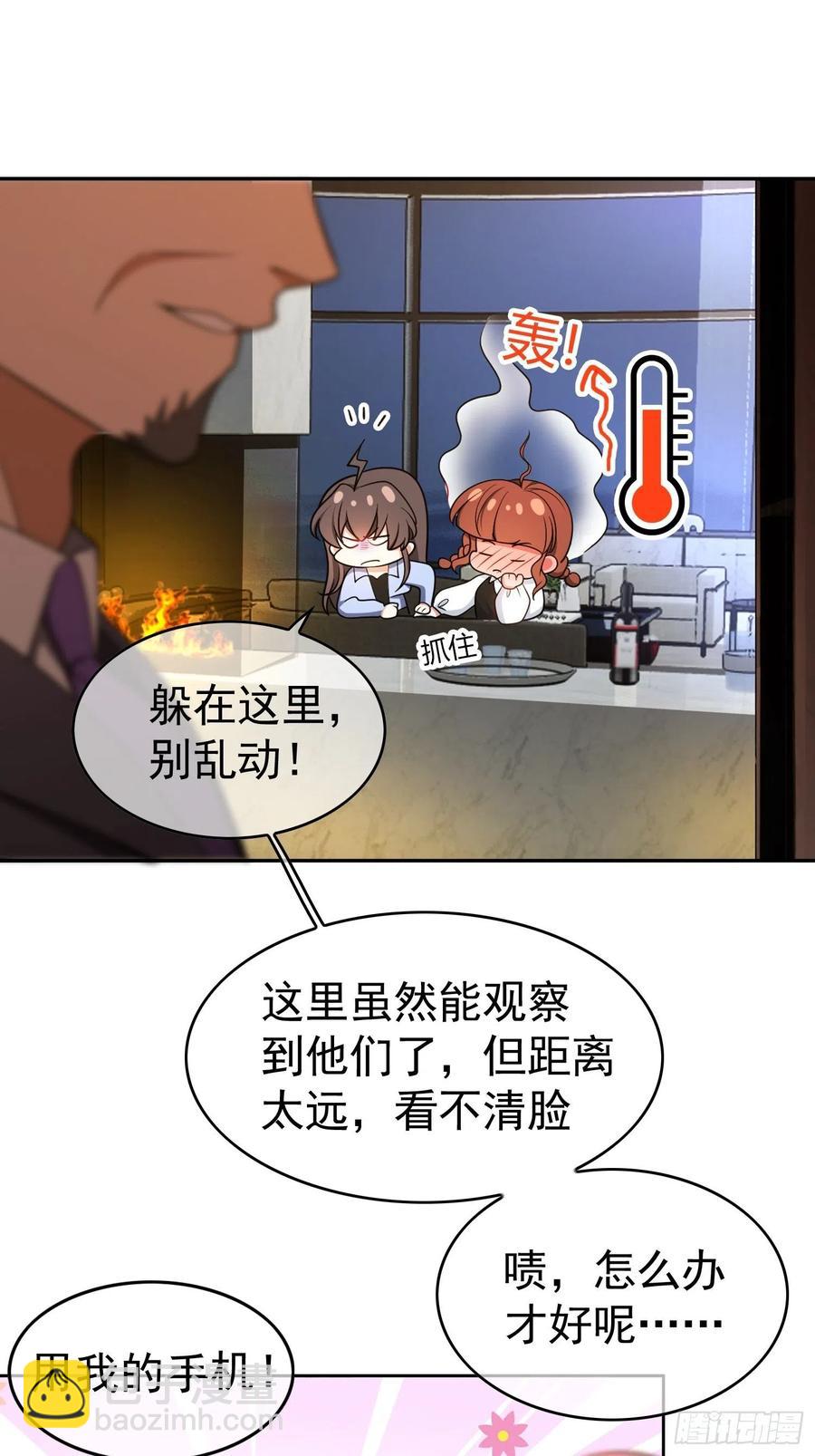 64 一起去那里-第54话