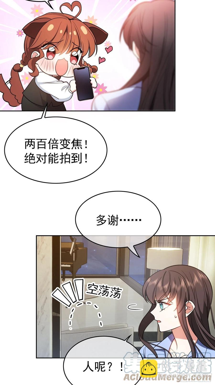 64 一起去那里-第54话