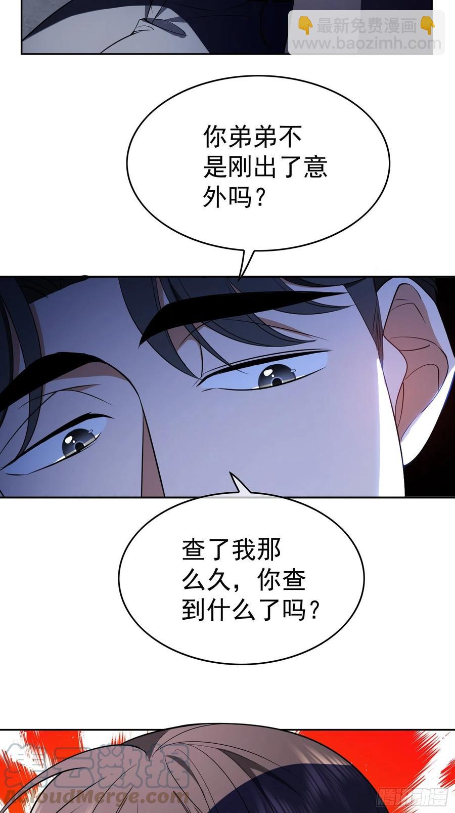 64 一起去那里-第54话