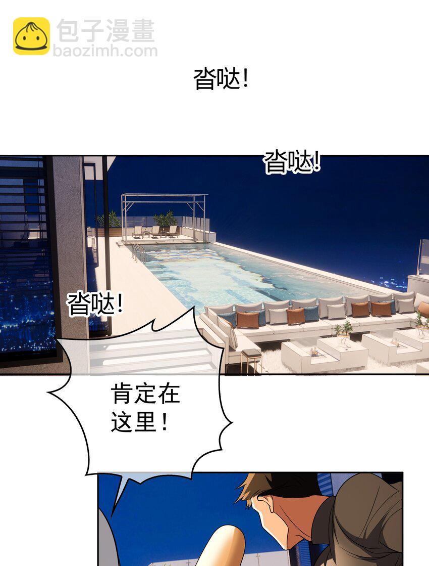 66 逃出虎穴又入狼窝-第68话