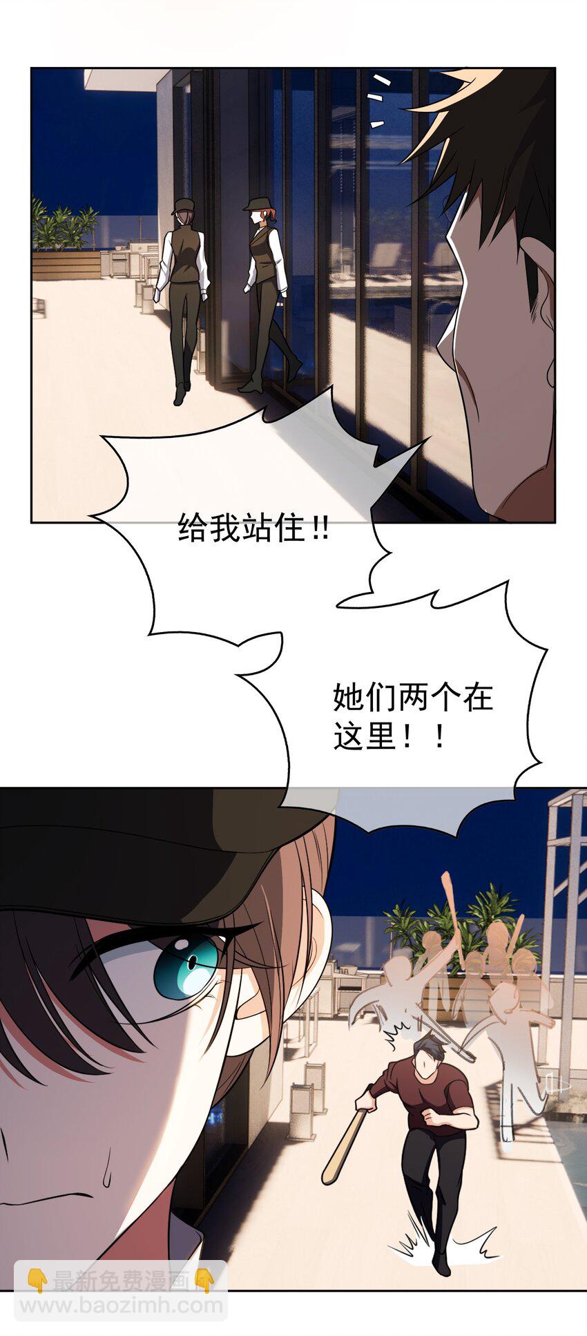 66 逃出虎穴又入狼窝-第68话