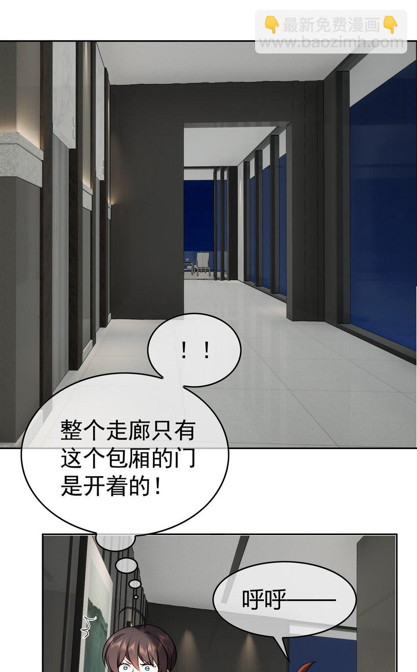 66 逃出虎穴又入狼窝-第68话