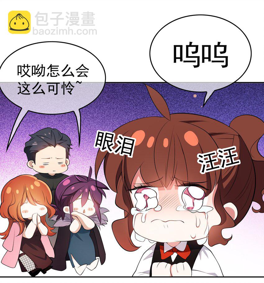 66 逃出虎穴又入狼窝-第68话