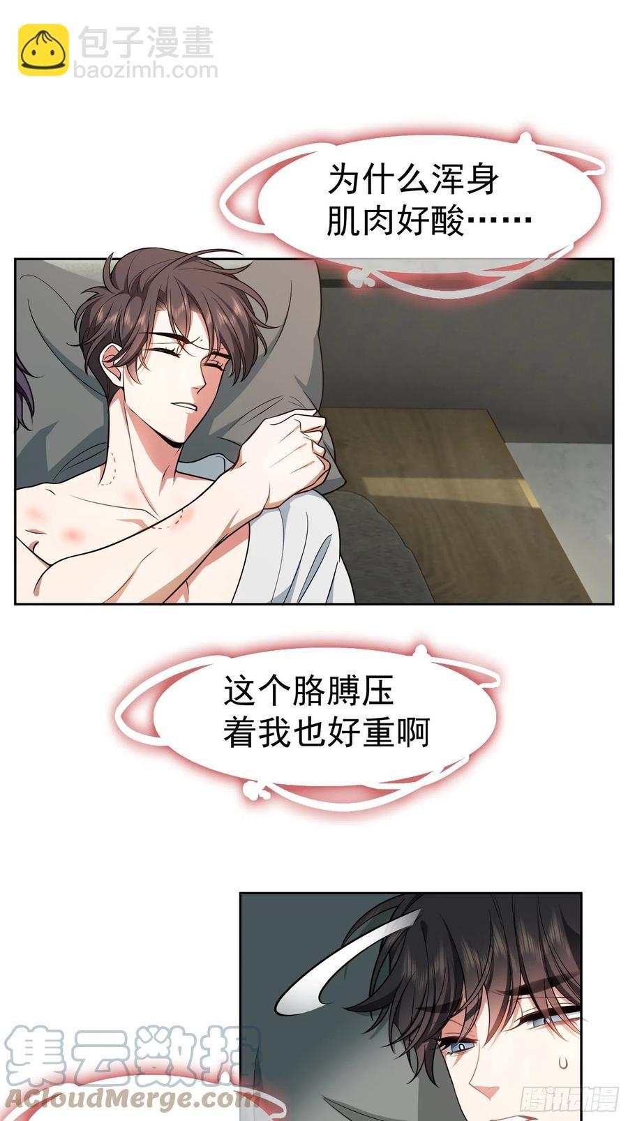 67 这似曾相识的一幕-第56话