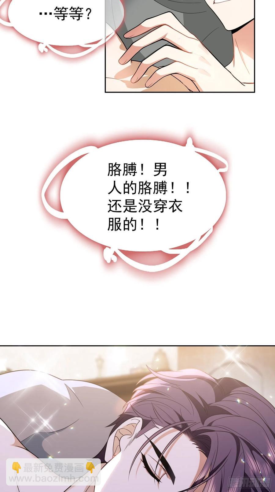 67 这似曾相识的一幕-第56话