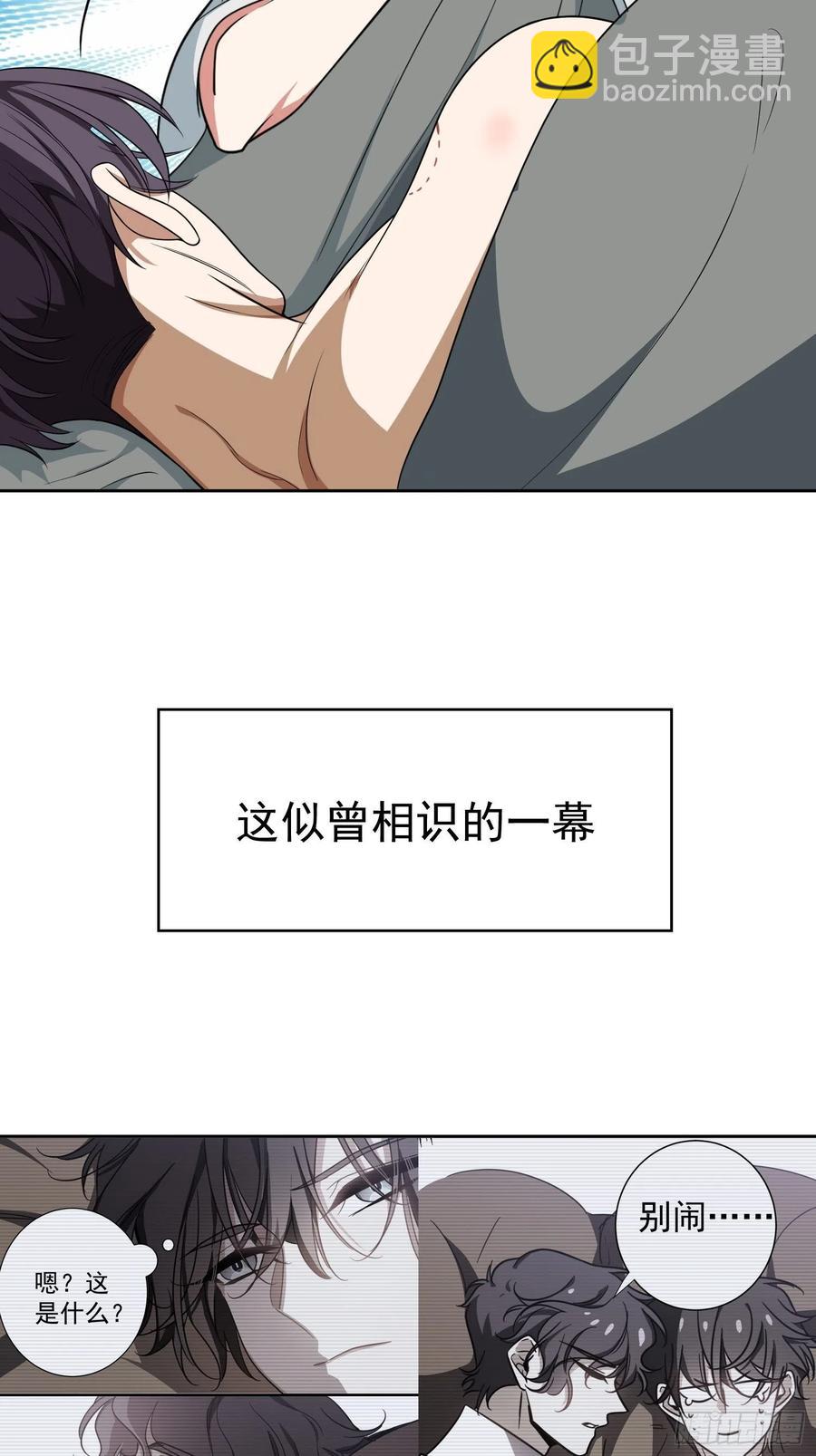 67 这似曾相识的一幕-第56话