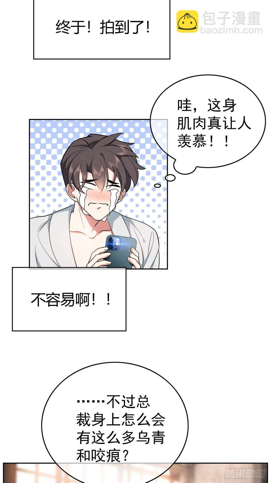 67 这似曾相识的一幕-第56话