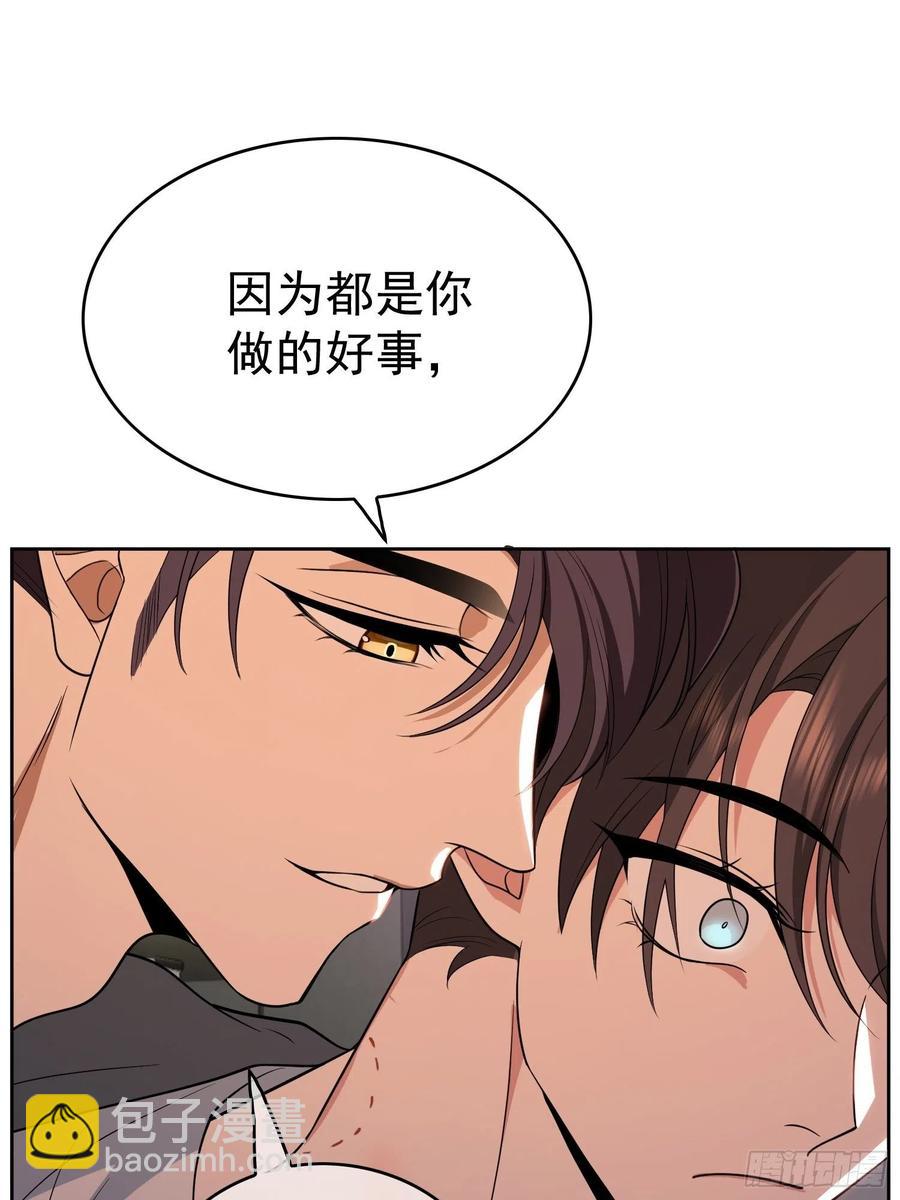 67 这似曾相识的一幕-第56话
