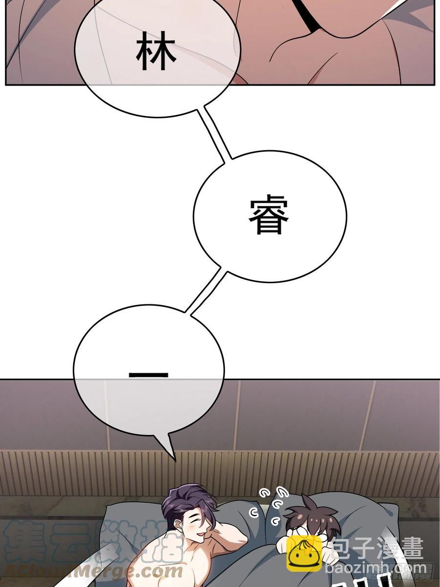 67 这似曾相识的一幕-第56话