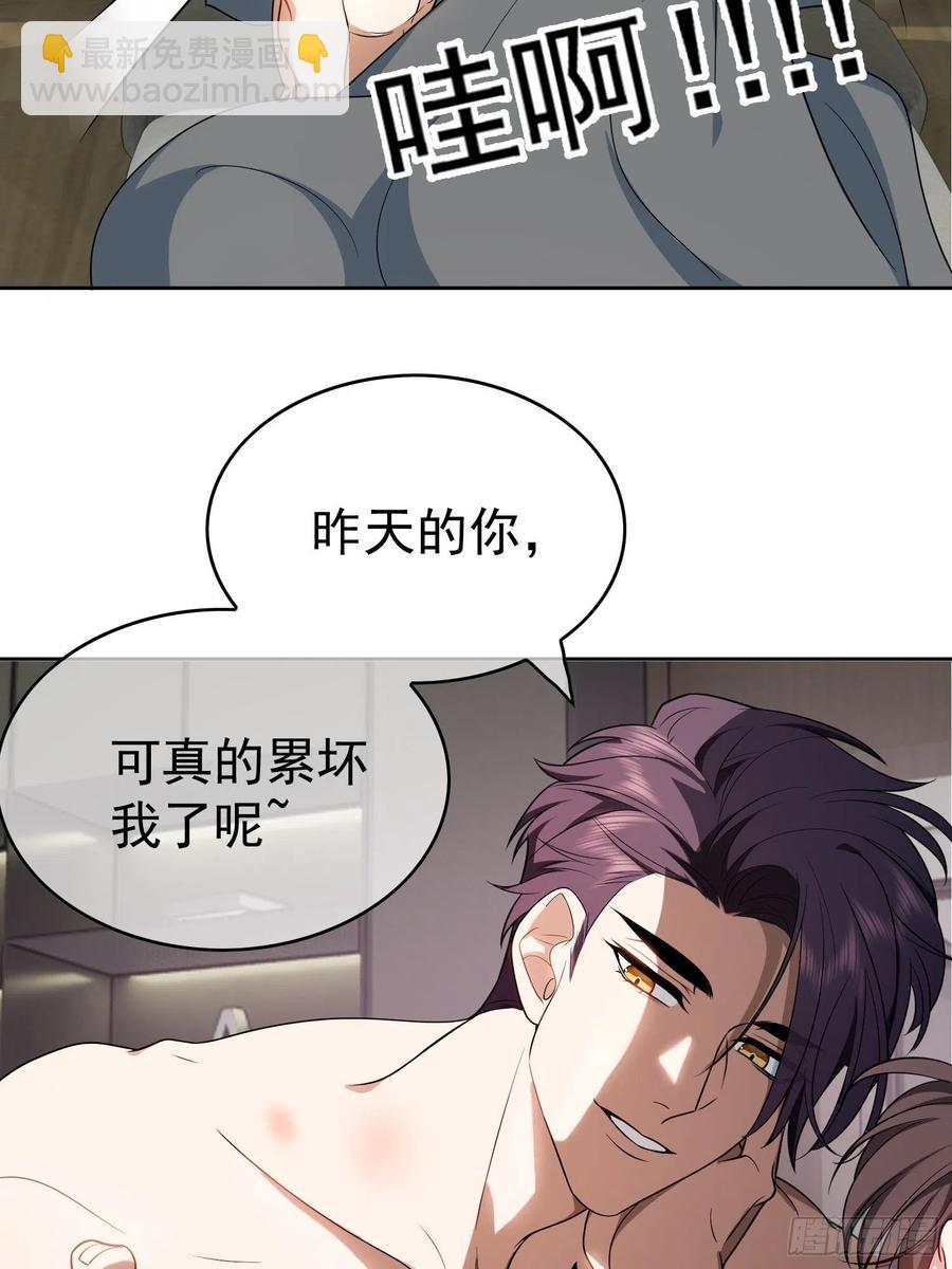 67 这似曾相识的一幕-第56话