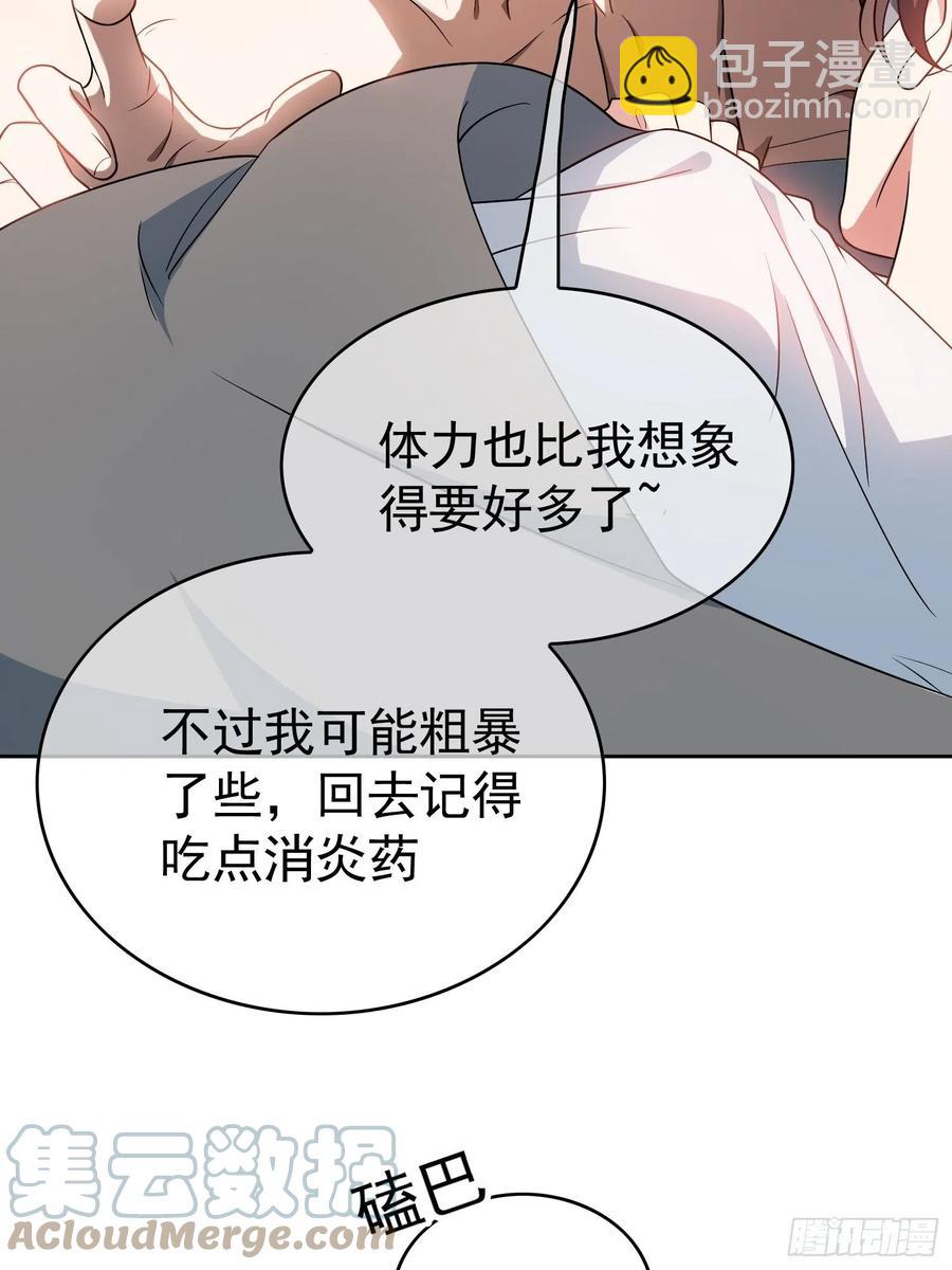 67 这似曾相识的一幕-第56话