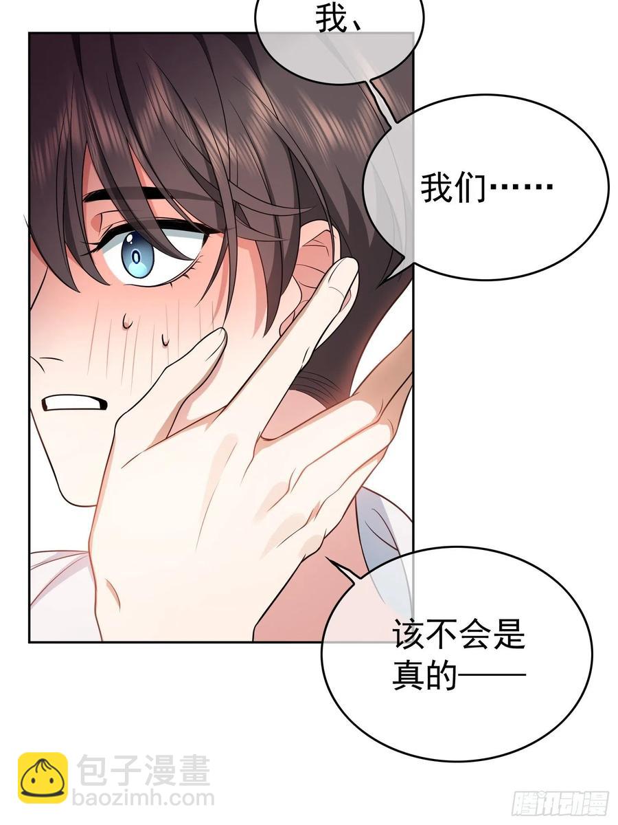 67 这似曾相识的一幕-第56话