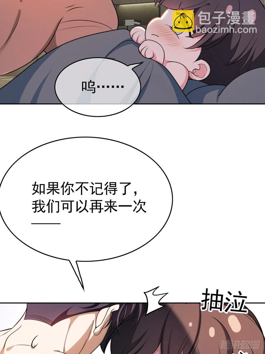67 这似曾相识的一幕-第56话