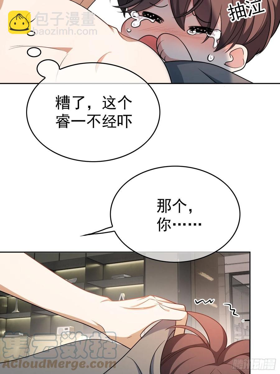 67 这似曾相识的一幕-第56话