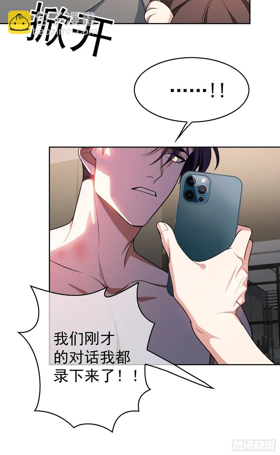 67 这似曾相识的一幕-第56话