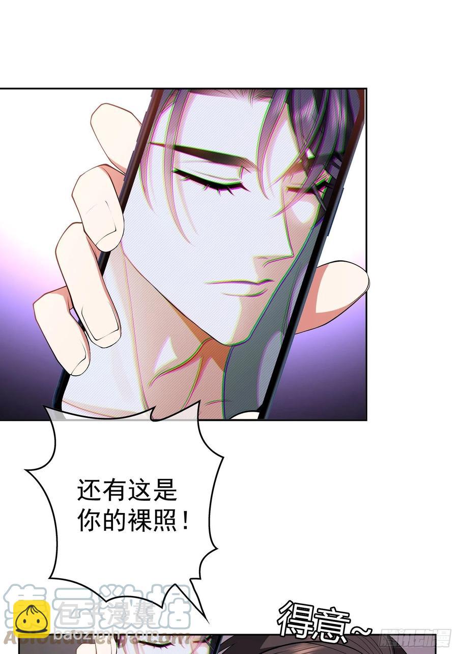 67 这似曾相识的一幕-第56话