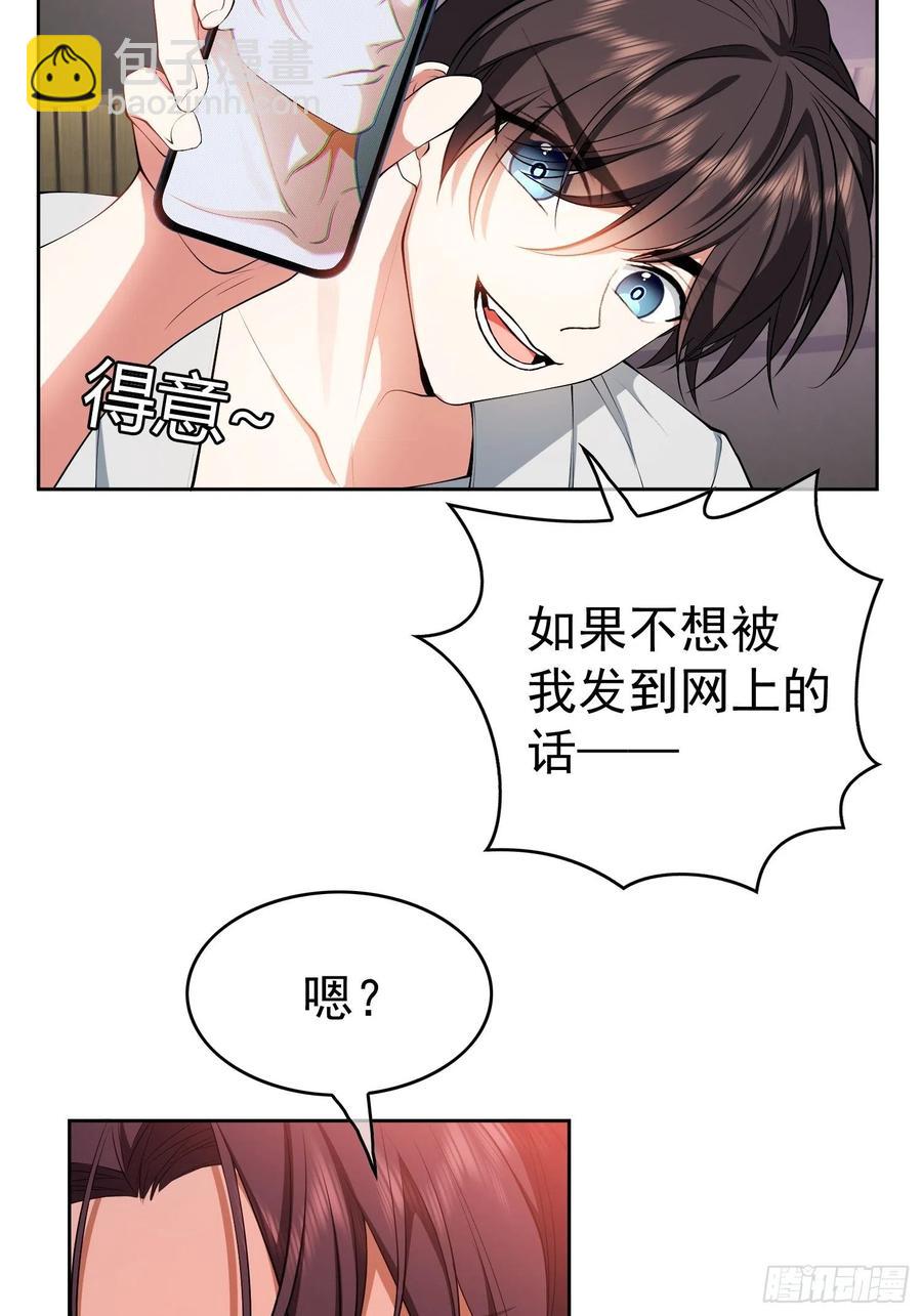 67 这似曾相识的一幕-第56话