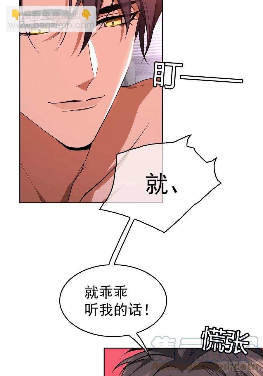 67 这似曾相识的一幕-第56话