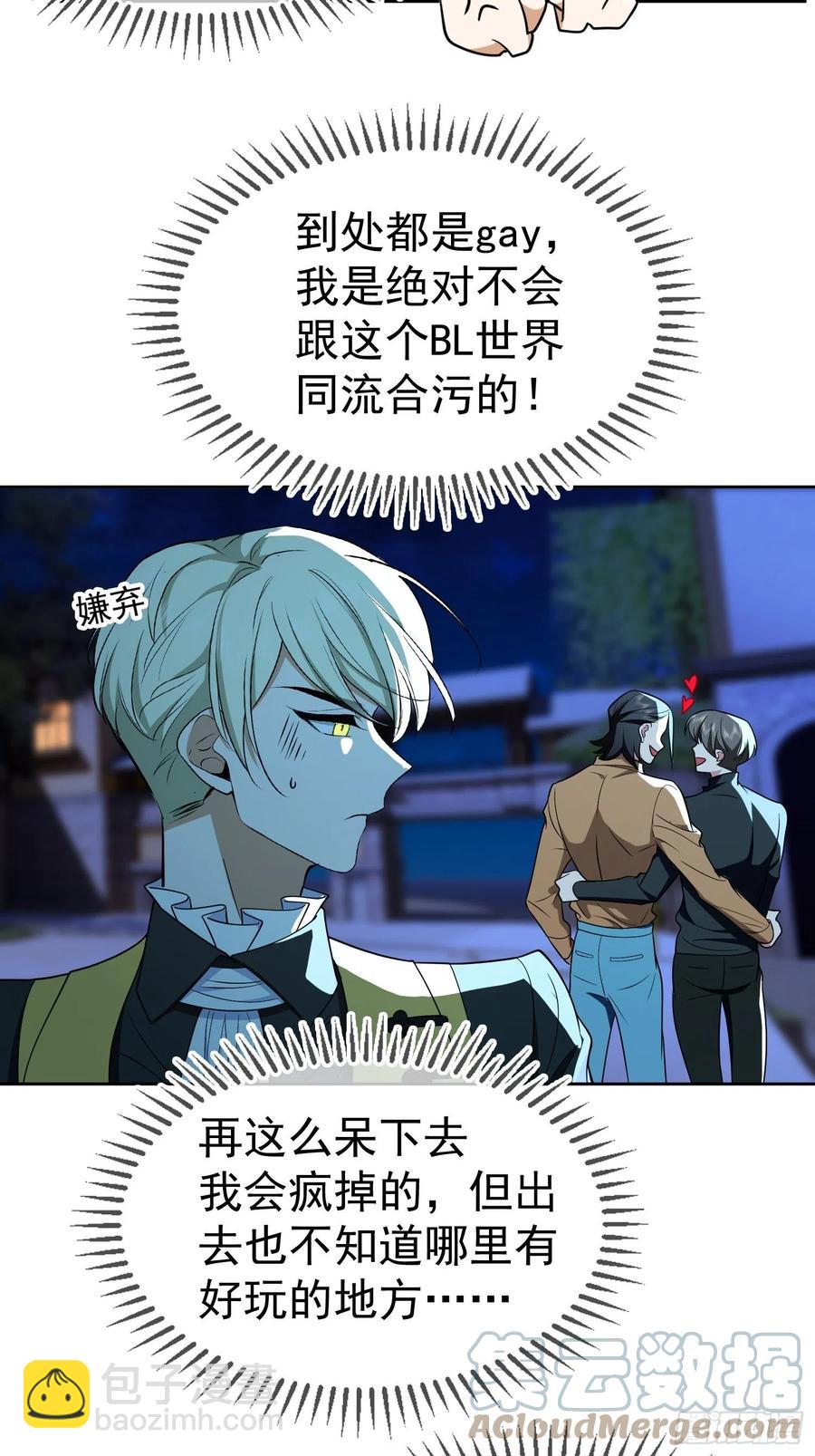 67 这似曾相识的一幕-第56话