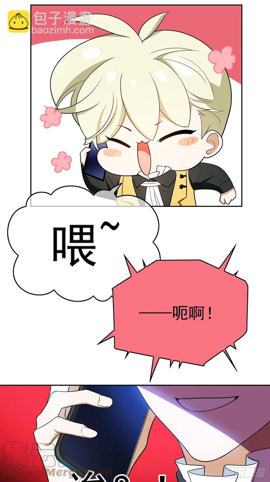 67 这似曾相识的一幕-第56话