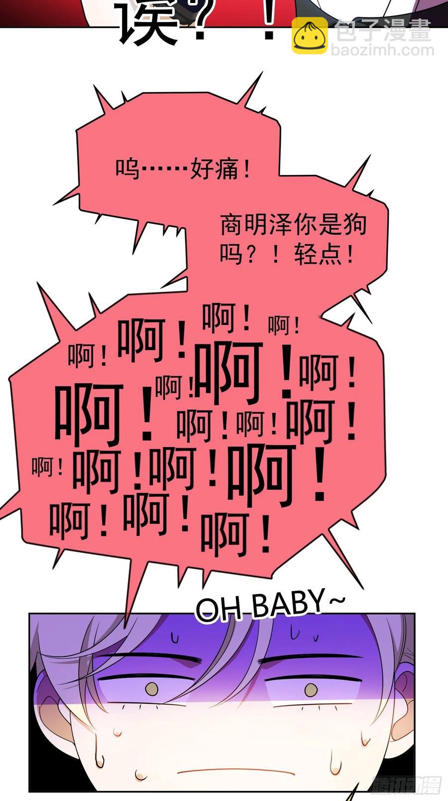 67 这似曾相识的一幕-第56话