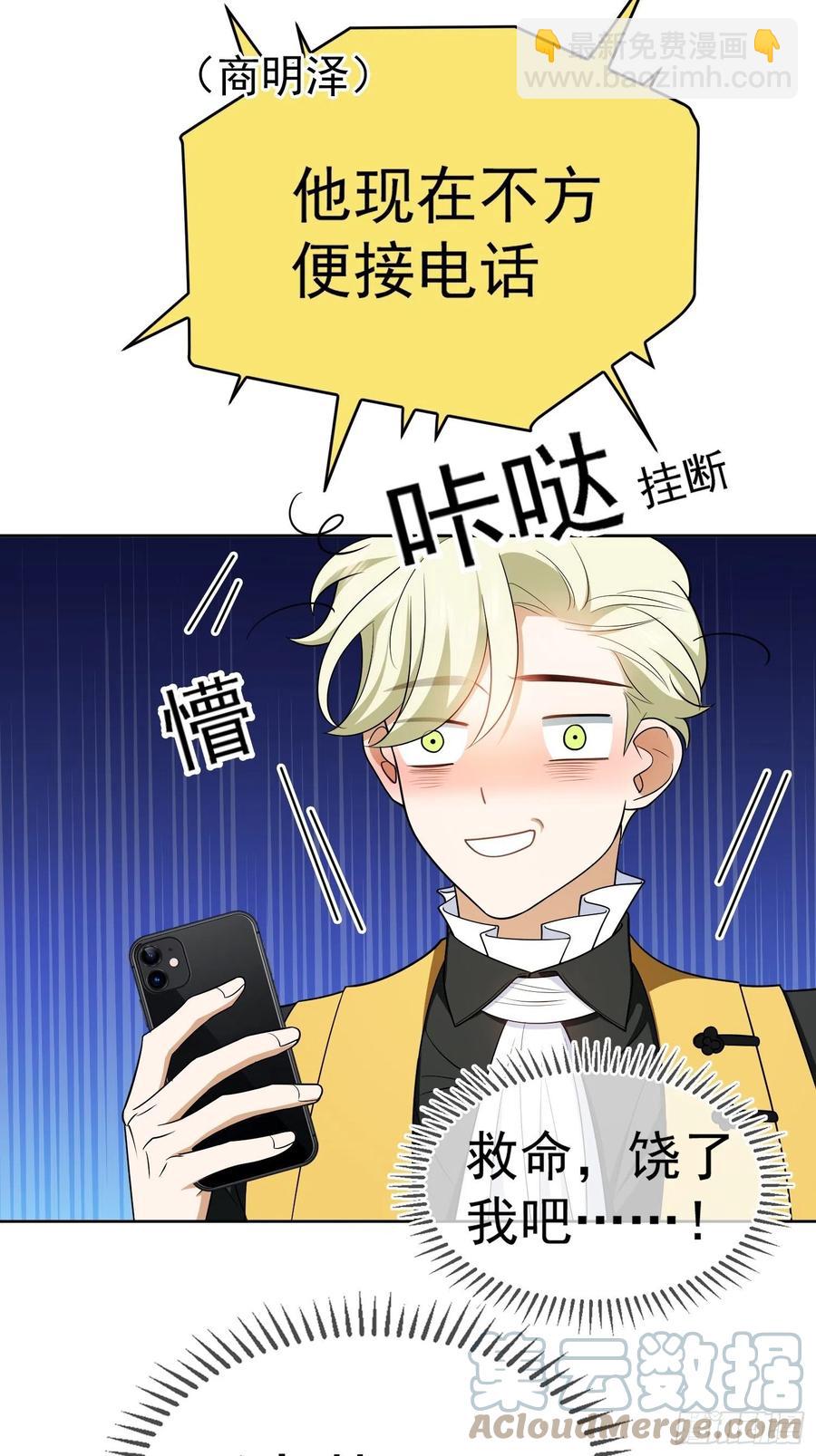 67 这似曾相识的一幕-第56话