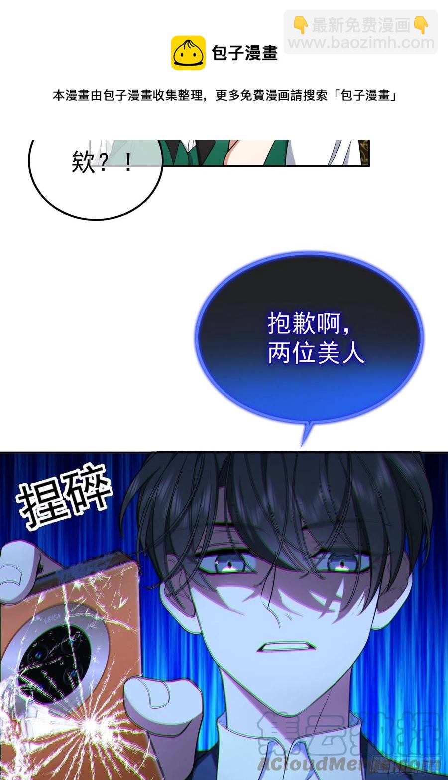 69 衣服紧了点-第58话