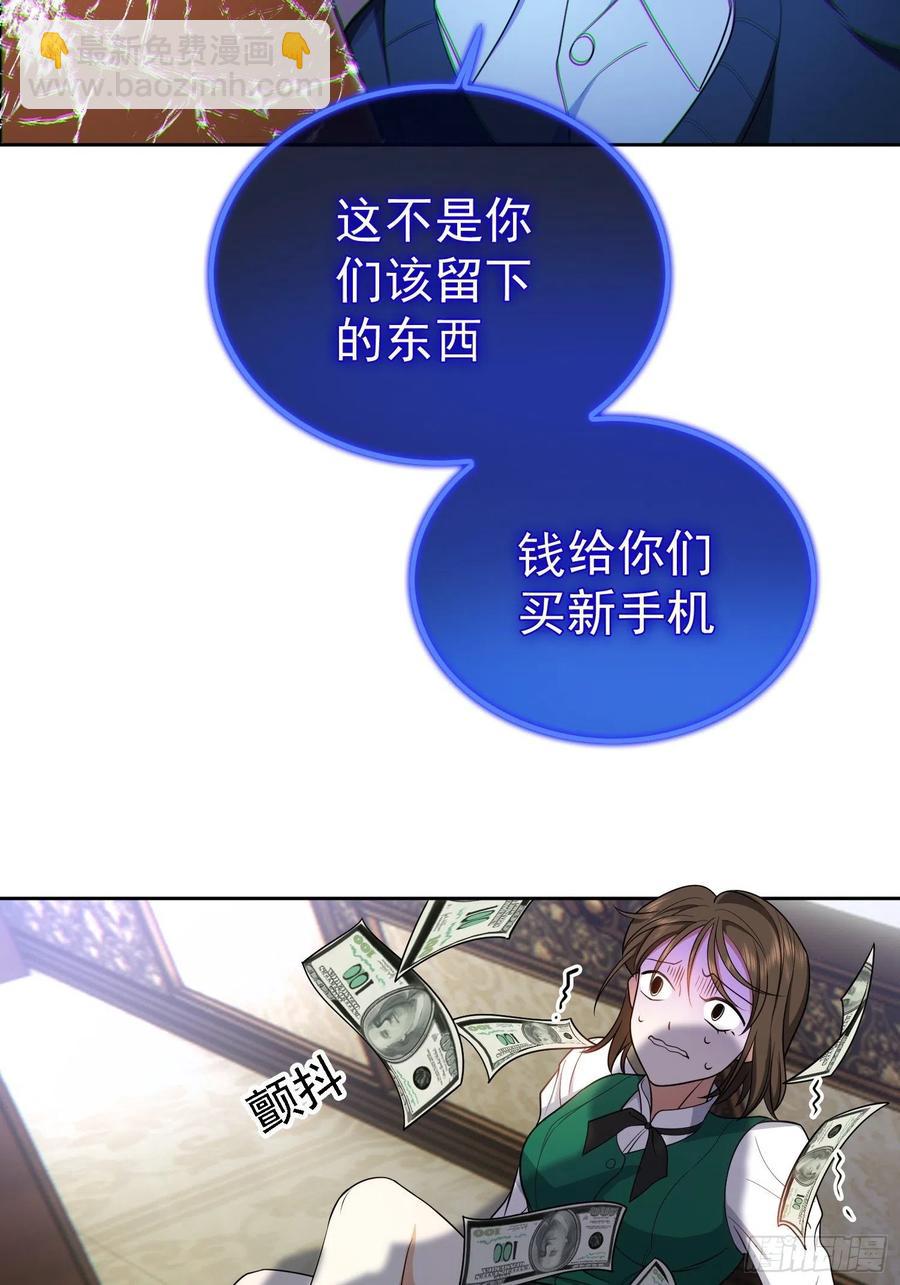 69 衣服紧了点-第58话