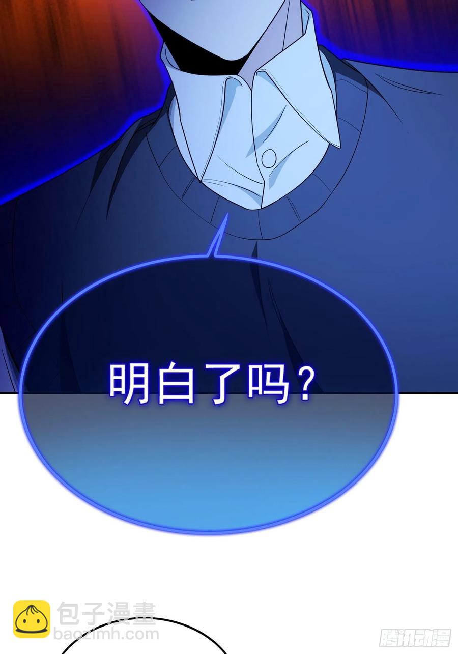 69 衣服紧了点-第58话