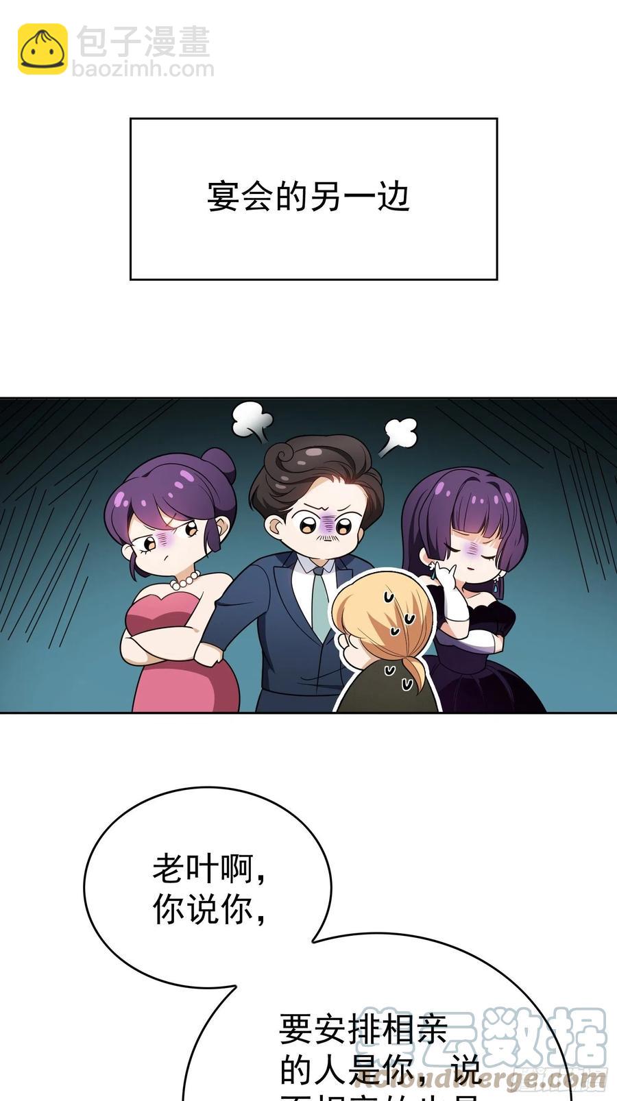 71 超完美伪装-第60话