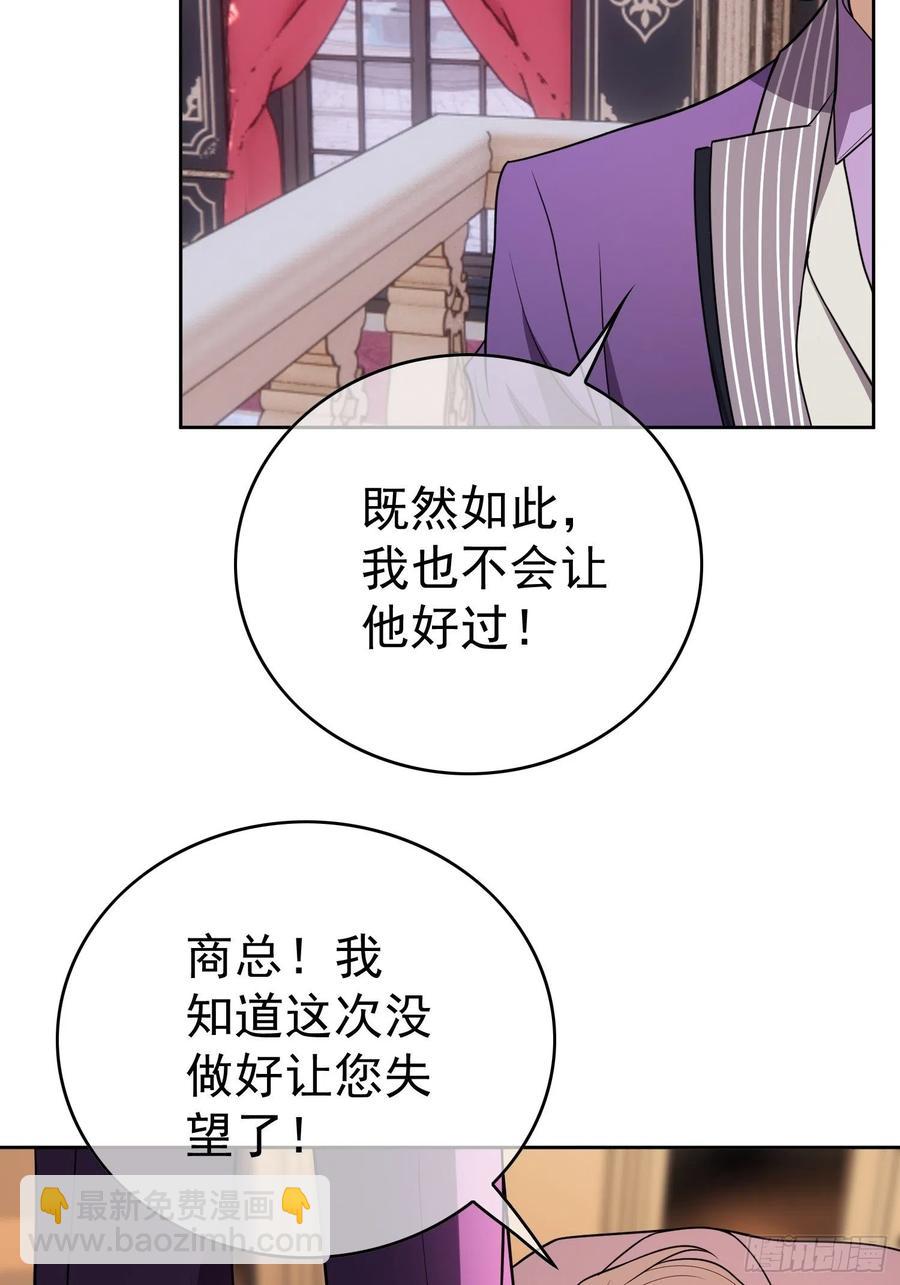 71 超完美伪装-第60话