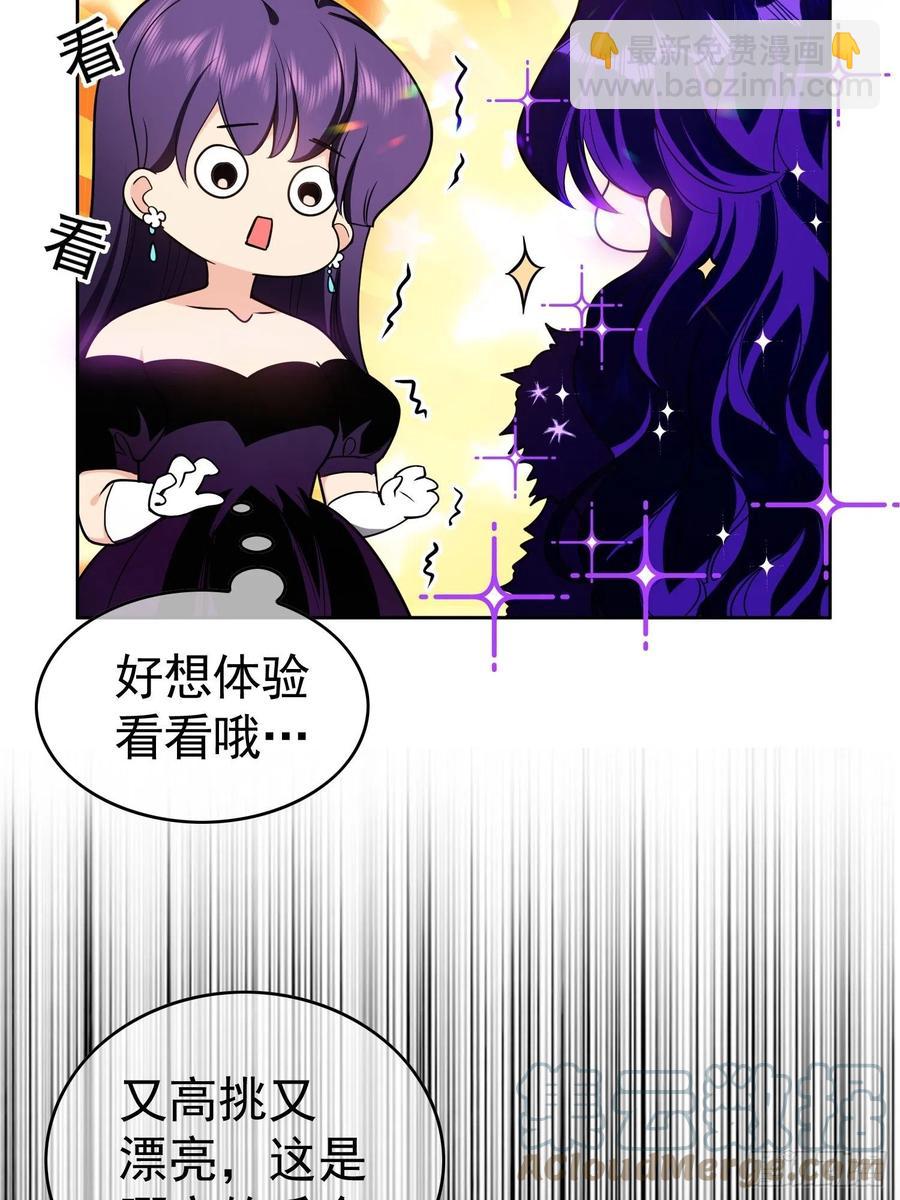 71 超完美伪装-第60话