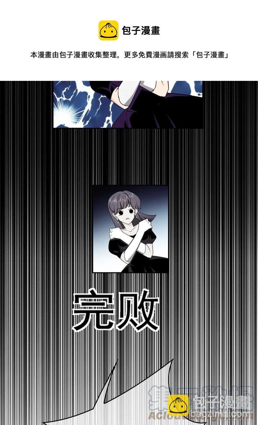 71 超完美伪装-第60话