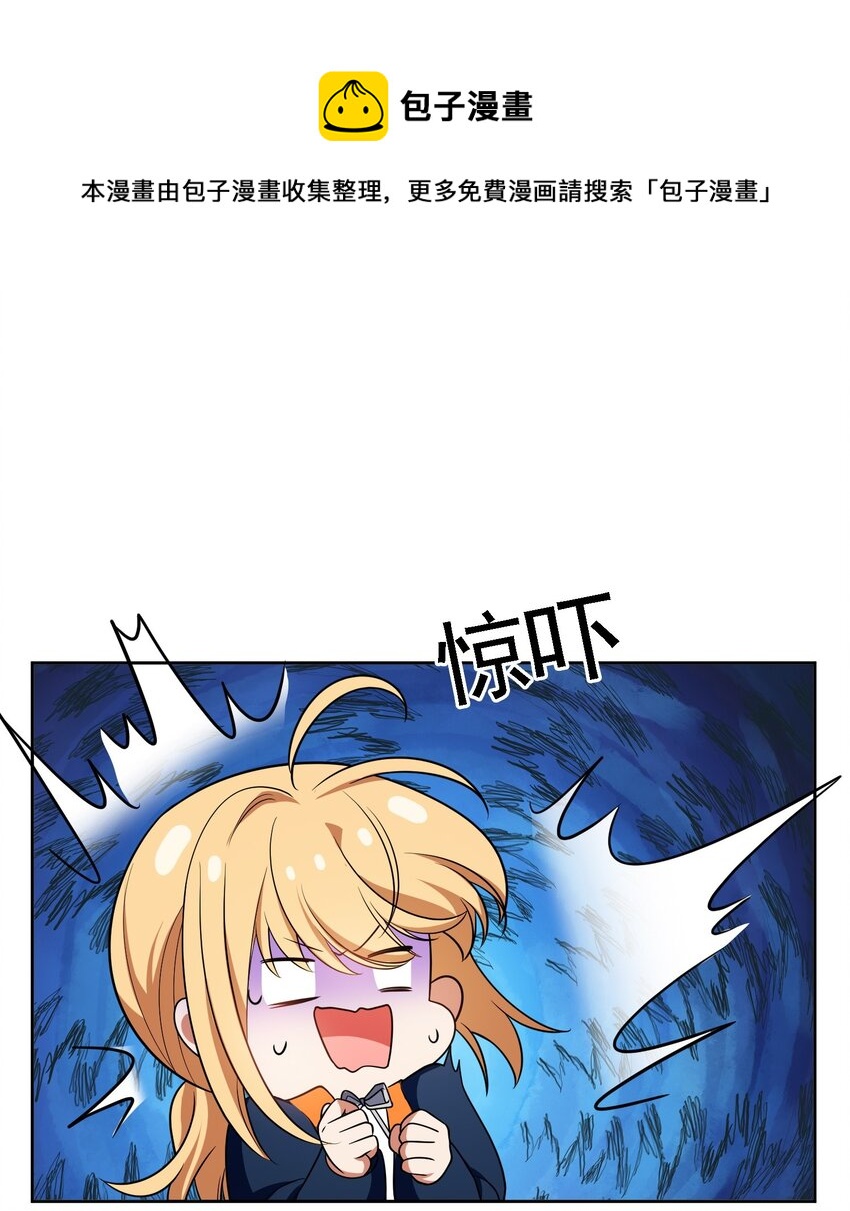 72 锁死不准出来-第70话