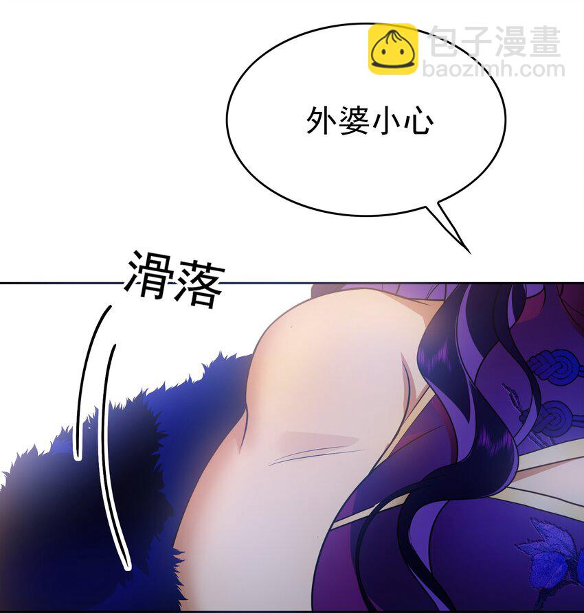 72 锁死不准出来-第70话