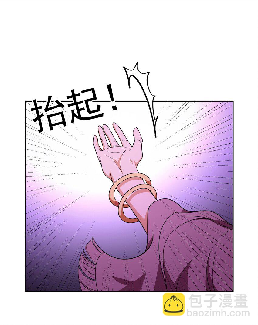 72 锁死不准出来-第70话